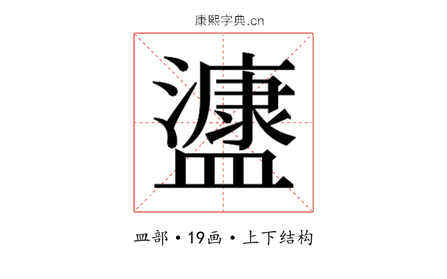 𭾔