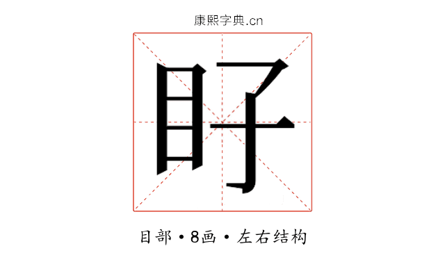 𭾝