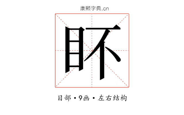 𭾟