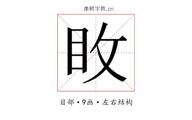 𭾢