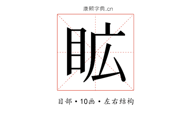 𭾦