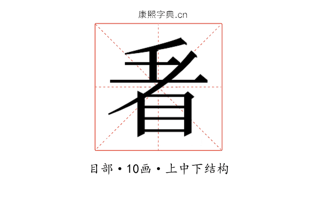 𭾩
