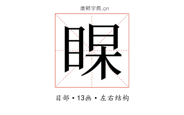 𭾻 𭾻