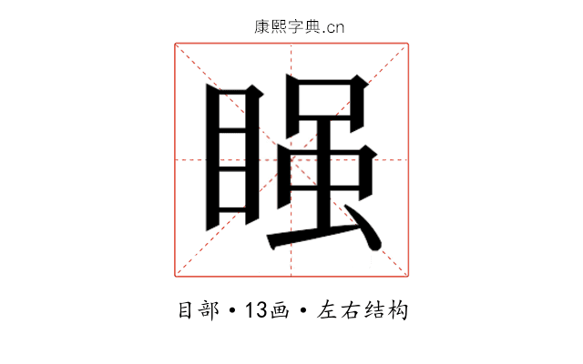 𭿂 𭿂