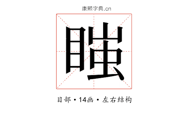 𭿇