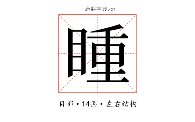 𭿍