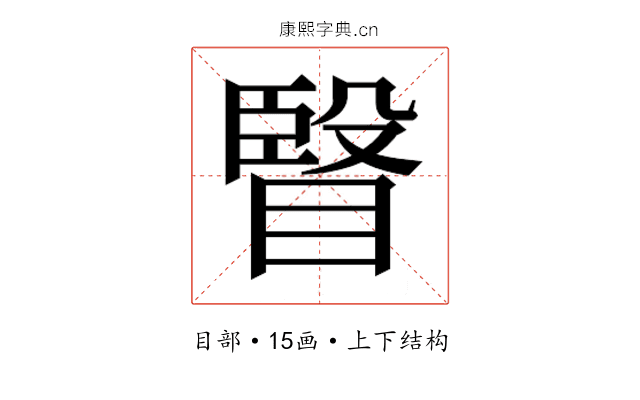 𭿐