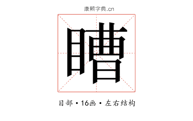 𭿕