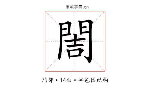 䦖 䦖