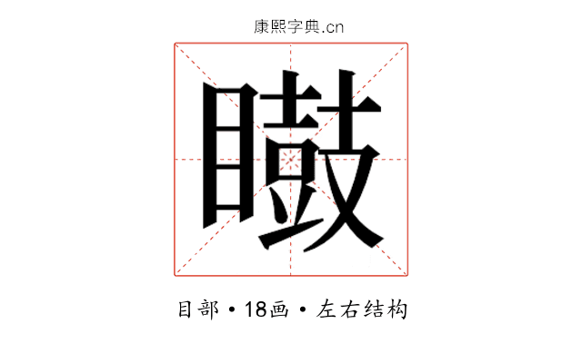 𭿢