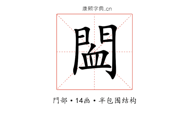 䦗 䦗