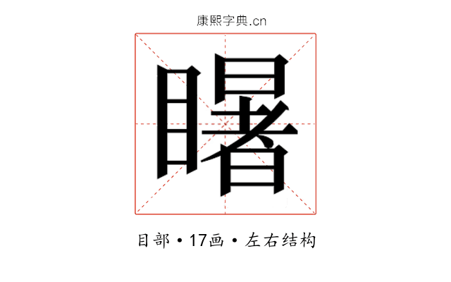𭿦