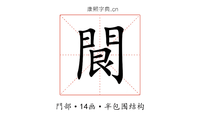 䦘 䦘