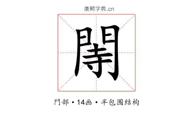 䦙 䦙