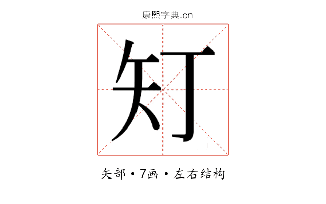 𭿽