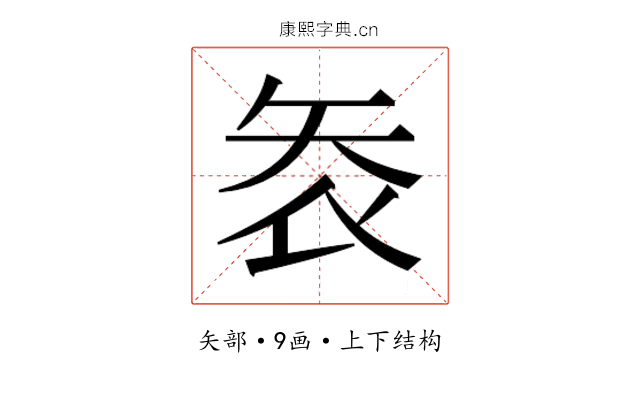 𭿾