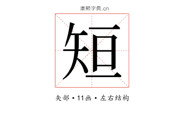 𮀂