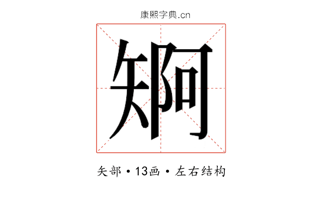 𮀄