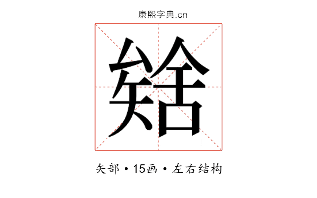 𮀈