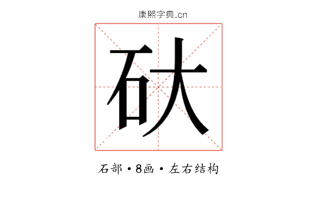 𮀋