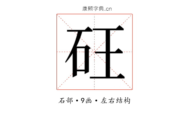 𮀍