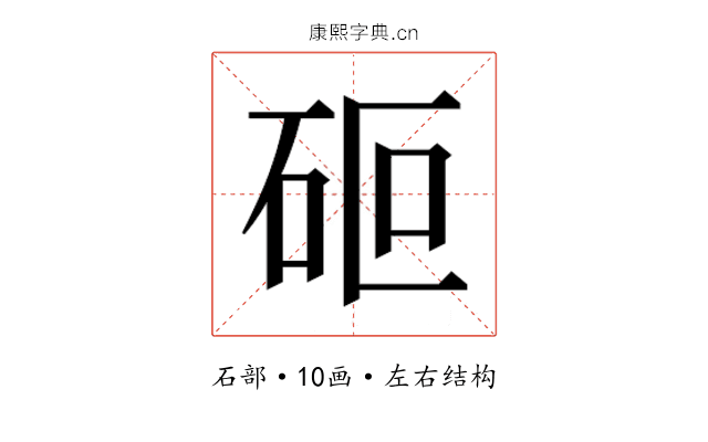 𮀏