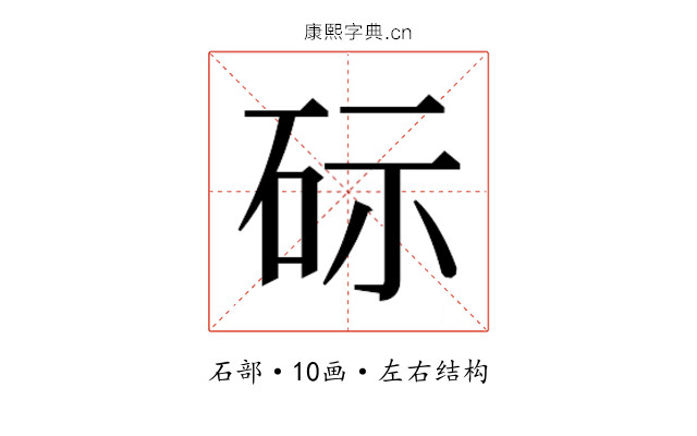 𮀔