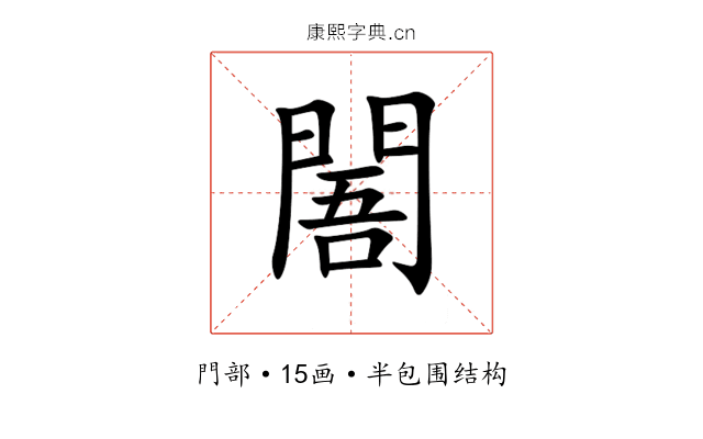 䦜 䦜