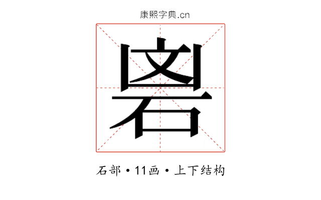 𮀘