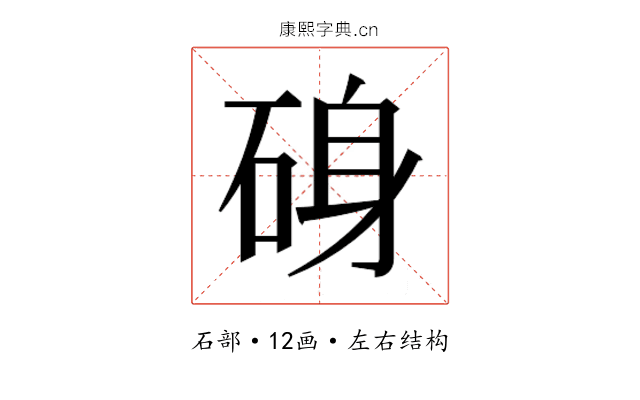 𮀝