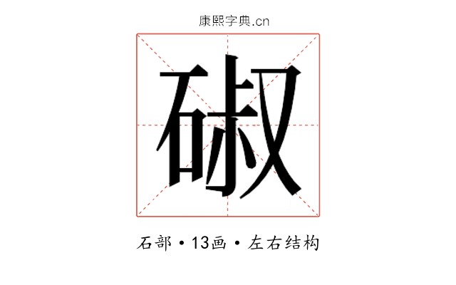𮀣