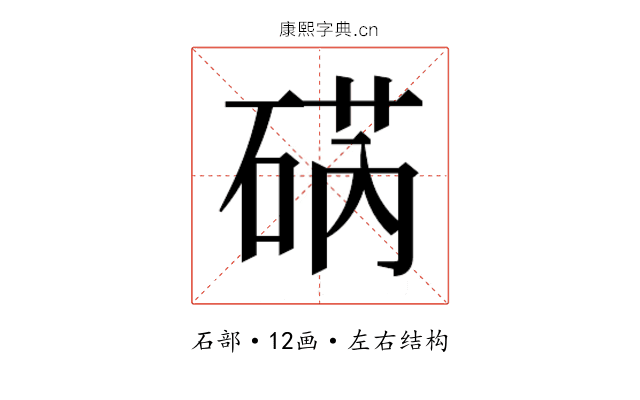 𮀥
