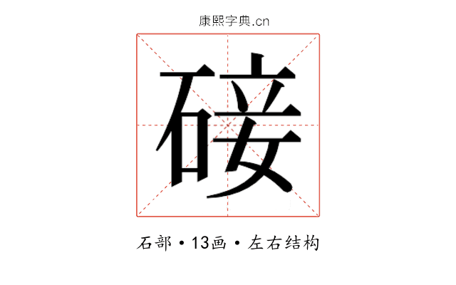 𮀨