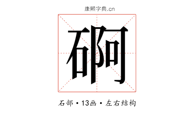 𮀫