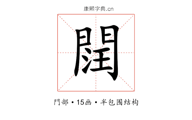 䦞 䦞