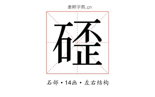 𮀬