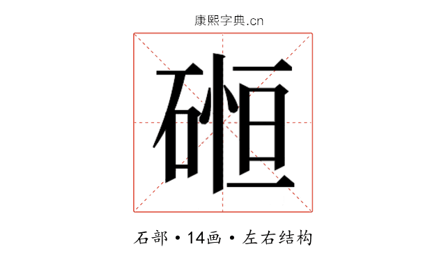 𮀲