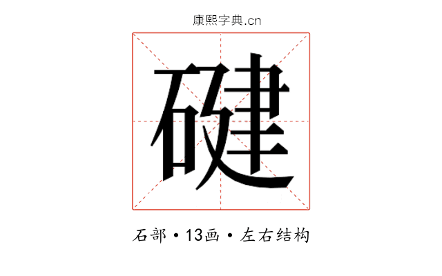 𮀴