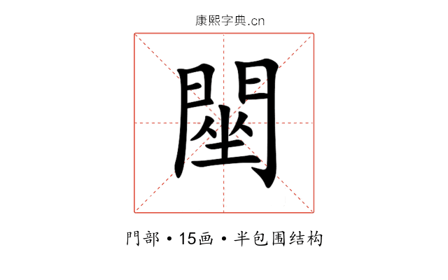 䦟