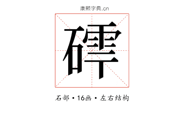 𮀽