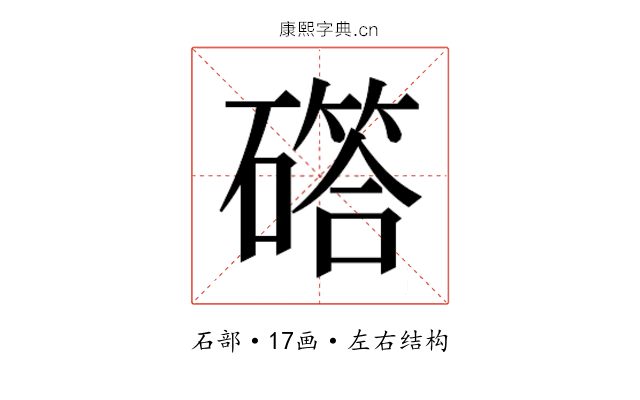 𮁇