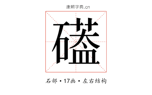 𮁌