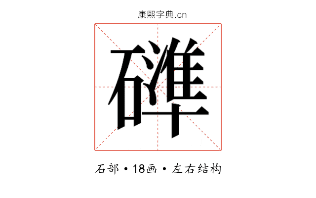 𮁍