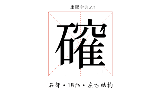 𮁎