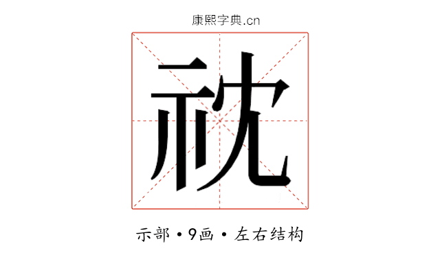 𮁡