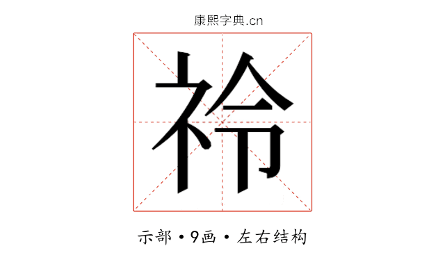 𮁣