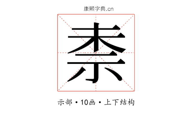 𮁤