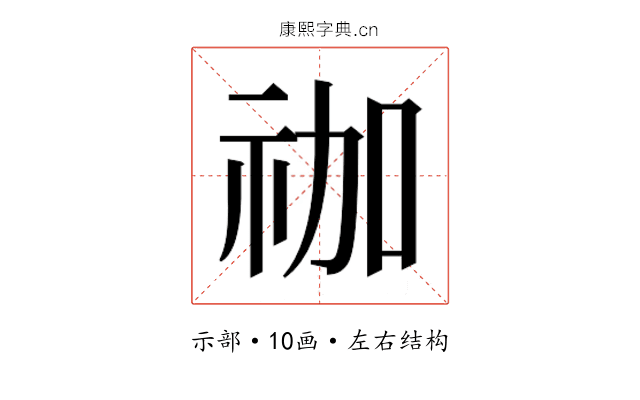 𮁬