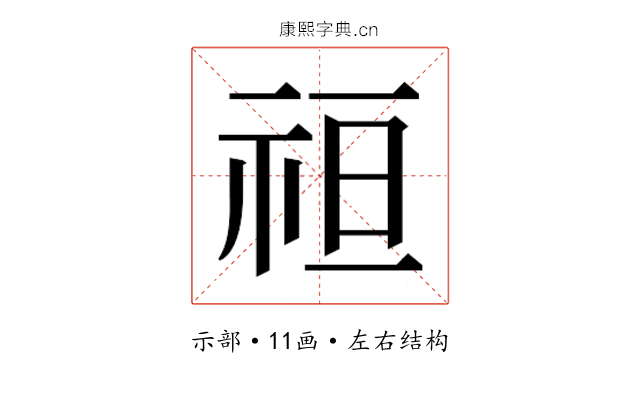 𮁭