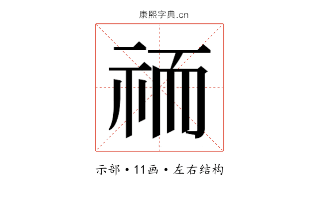𮁮